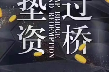 郑州惠济区3工厂贷款助力企业扩张与升级
