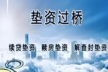 郑州惠济区3查封房产解封流程及注意事项指南