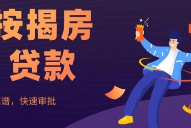 郑州惠济区3大额企业贷款解决方案与策略