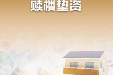 郑州惠济区3企业垫资过桥贷款助力企业资金周转